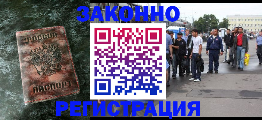 временная регистрация адрес в Лихославле