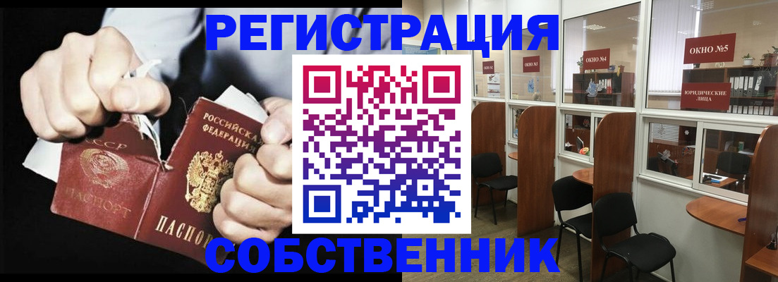 миграционный учет в Лихославле