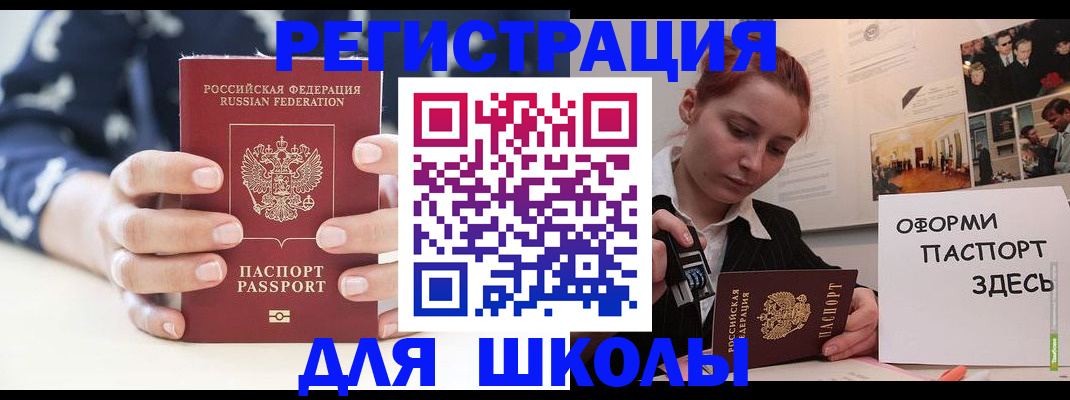 прописка регистрация в Лихославле