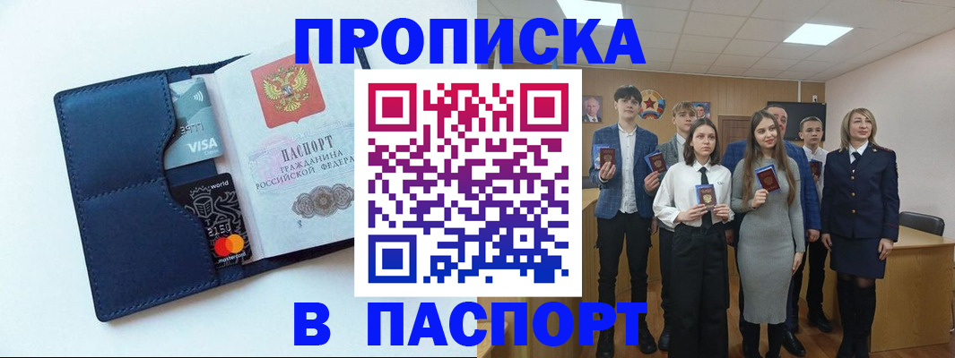 временная регистрация собственник в Лихославле