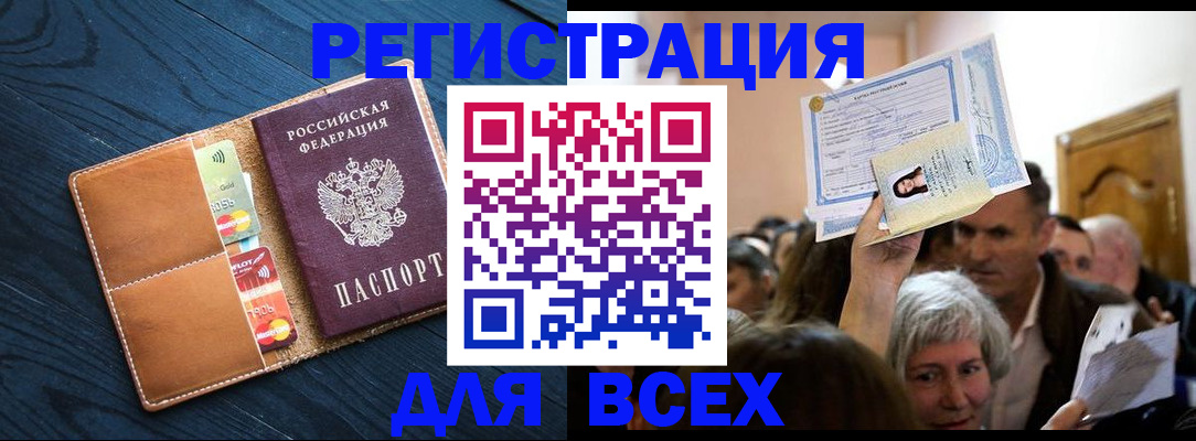 найти адрес прописки в Лихославле
